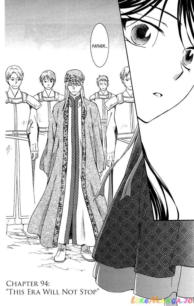 Akatsuki No Yona Chapter 94 image 02